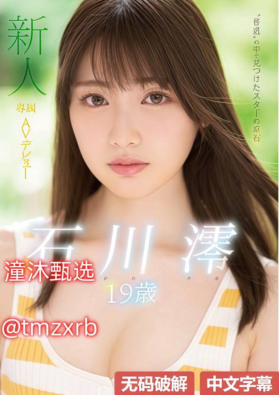 欧美在线观看黄色メイリン モデルコレクション メ豆瓣欧美电视剧排行榜