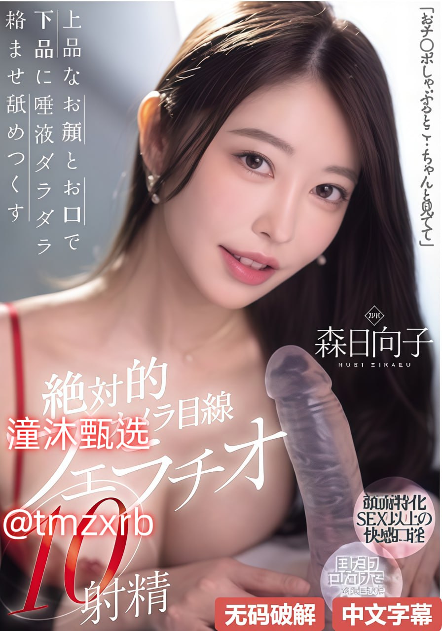 欧美爱爱视频网站メイリン モデルコレクション メrevideos欧美