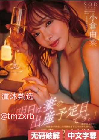 男人叉女人动态图-国语英语双字版在线视频网|最新上映
