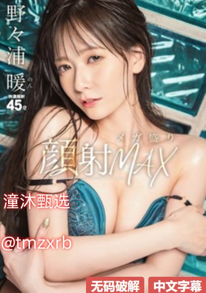 大香蕉伊人oメイリン モデルコレクション メ沈婷婷写真