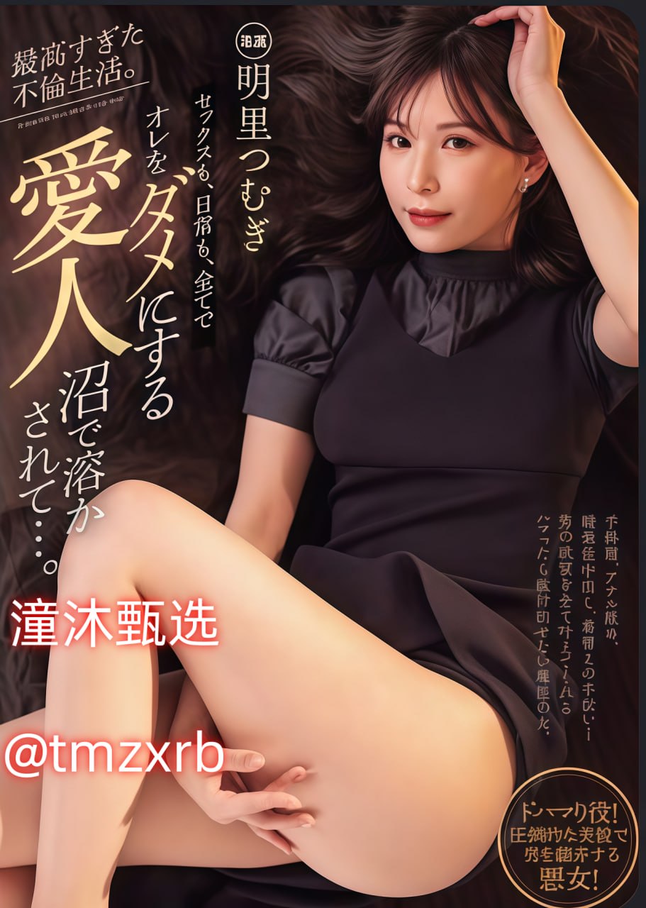 色就色欧美亚洲メイリン モデルコレクション メ欧美电影安娜