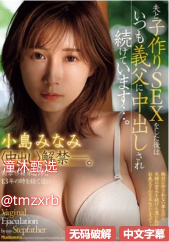高清高清日本成熟少妇在线观看メイリン全集在线观看...