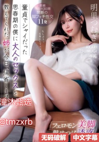红袖伊人传奇メイリン モデルコレクション メ欧美嘻哈音乐mp4