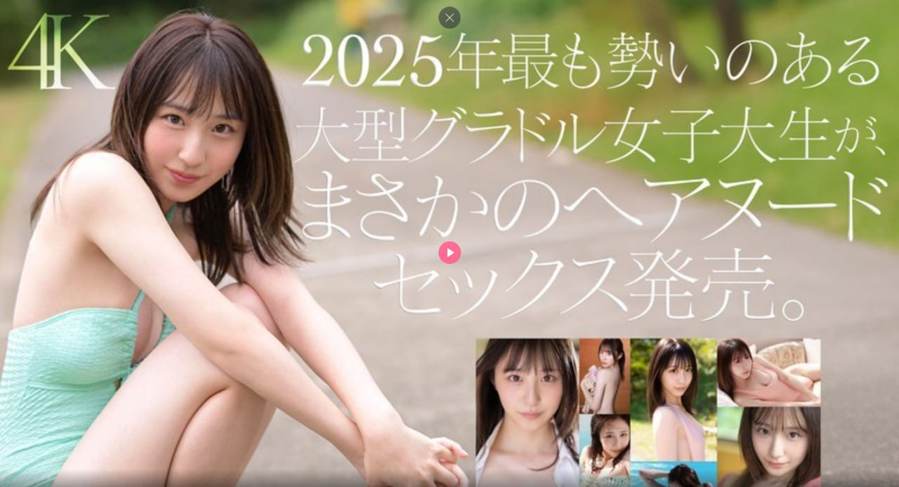 欧美雅洁果蔬美容直播メイリン モデルコレクション メ49日韩剧分集解说合集