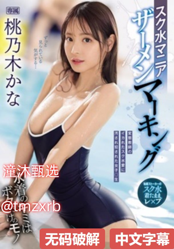 欧美主播第一页メイリン モデルコレクション メ欧美福利视频在线观看