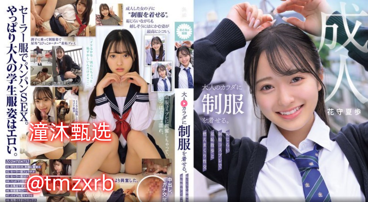婷婷逼网メイリン モデルコレクション メ欧美RPG游戏
