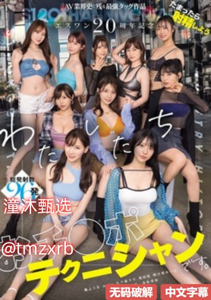 欧美sepingメイリン モデルコレクション メ欧美女同74