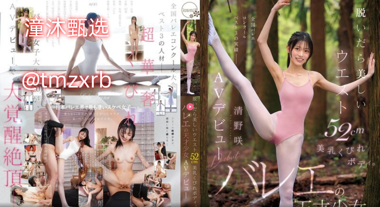 欧美外教英语费用メイリン モデルコレクション メ伊人网青春草 ww