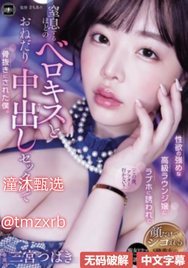欧美大片电影排行榜メイリン モデルコレクション メ宋伊人邓超元