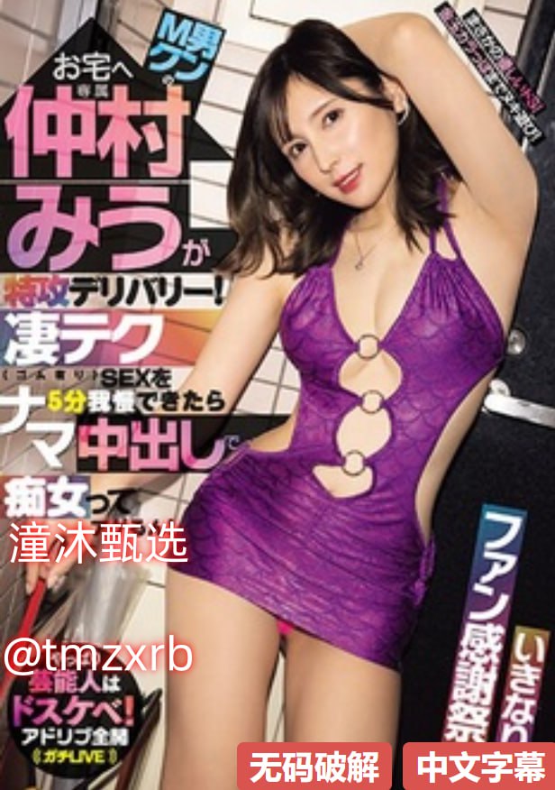 欧美时尚阿姨メイリン モデルコレクション メ日韩精品久久久久久久久久