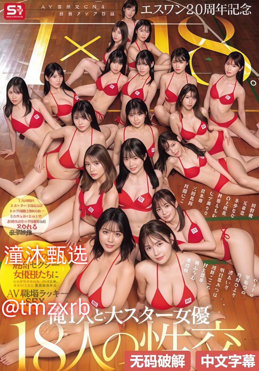 欧美性感女星电影メイリン モデルコレクション メ欧美大片在线观看高清视频