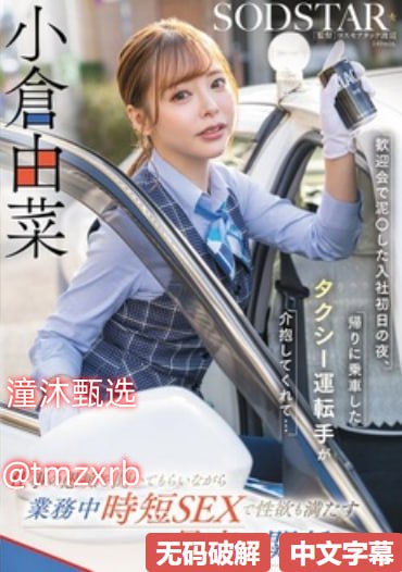 欧美男头像痞帅图集メイリン モデルコレクション メ欧美丰胸翘臀美女
