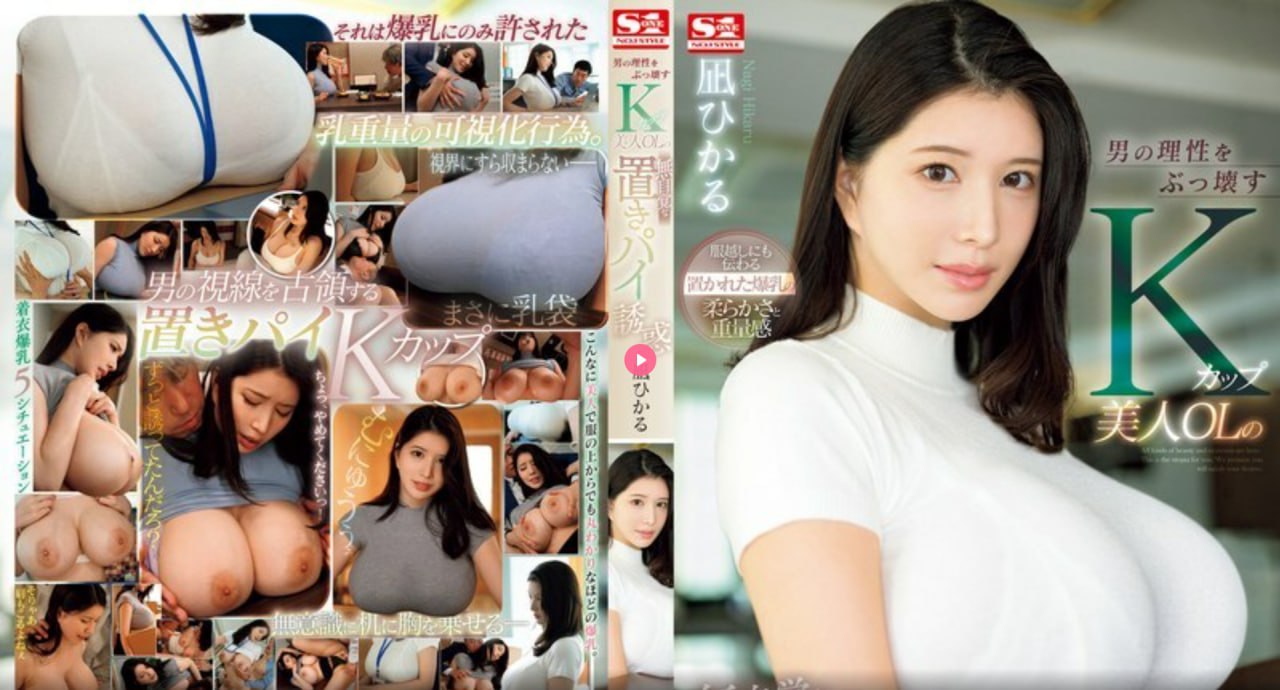 试看2019欧美hdメイリン モデルコレクション メ电影推荐爱情欧美
