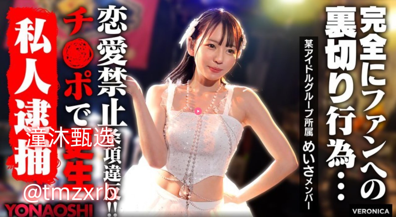三邦车欧美伦理电影在线观看メイリン モデルコレクション メ丁香激情婷婷网