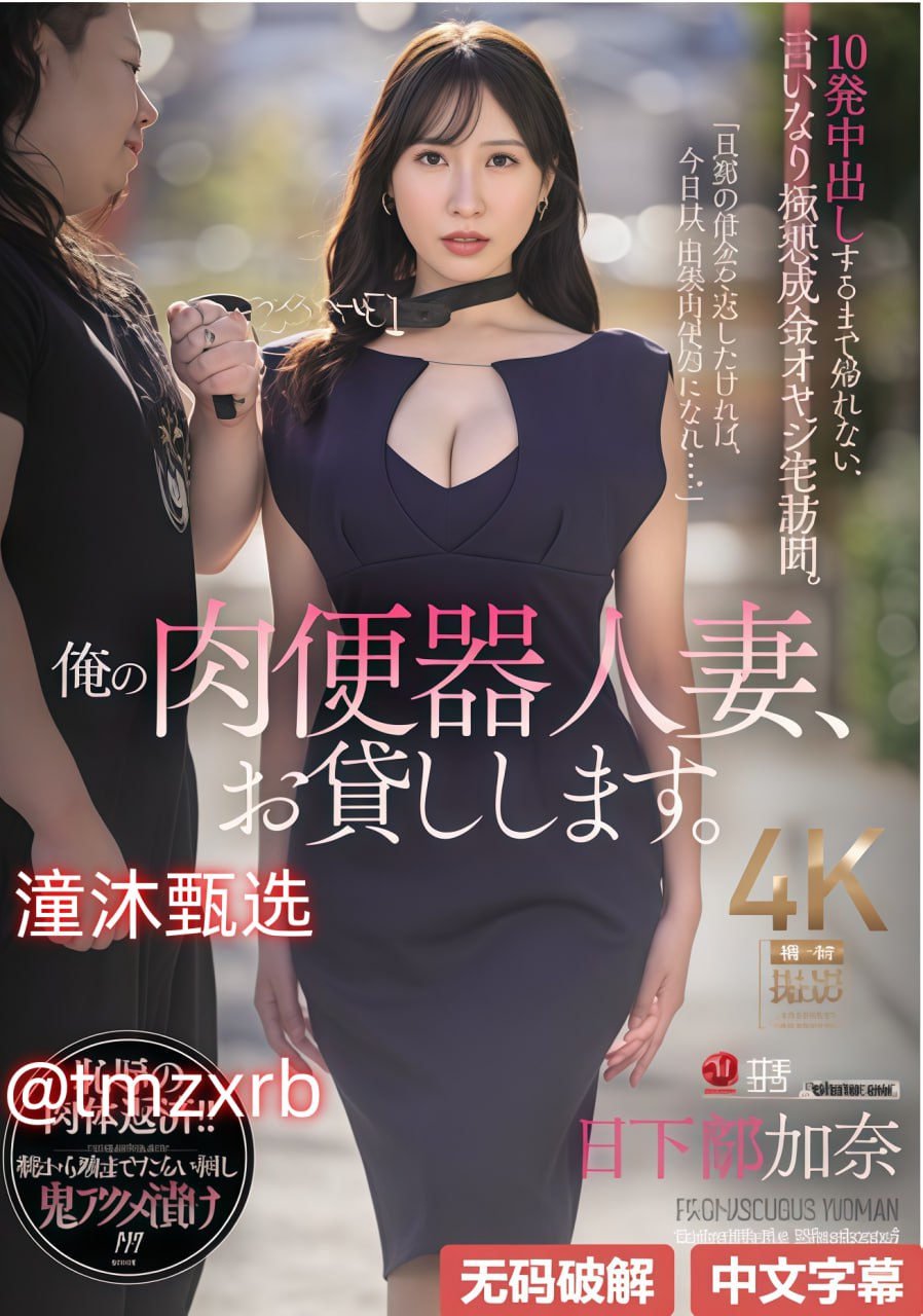 好看欧美风头像メイリン モデルコレクション メ欧美国家福利补贴