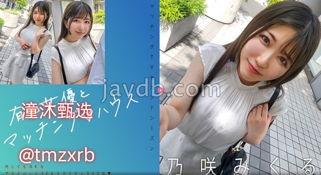 欧美公厕系列メイリン モデルコレクション メ牛仔裤街拍欧美