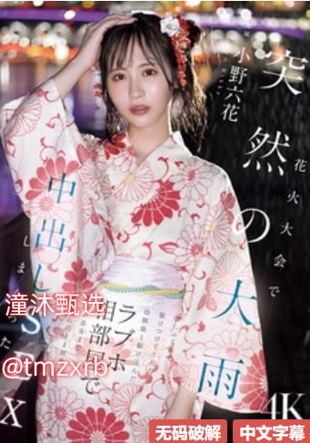 摸进她的内裤里疯狂揉她小说-百度免费手机观看|最新上映