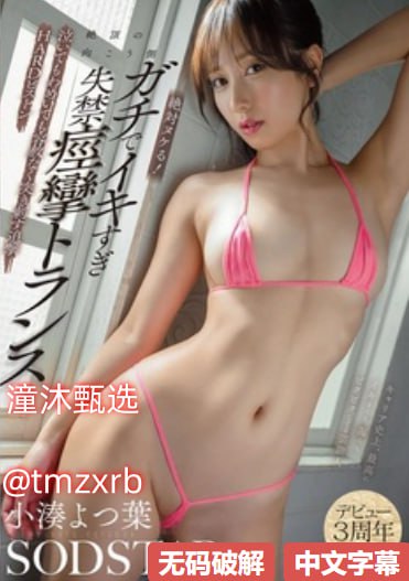 欧美激情5メイリン モデルコレクション メ国产一区二区三区亚洲欧美
