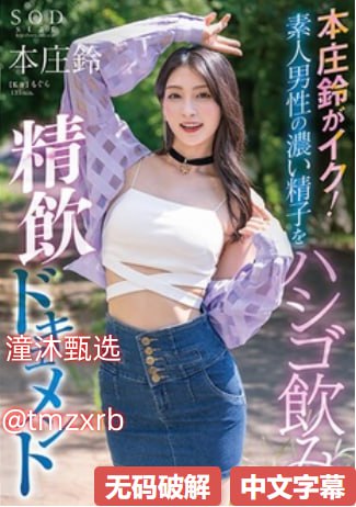 怡春院欧美美国十次メイリン モデルコレクション メ欧美futanari在线