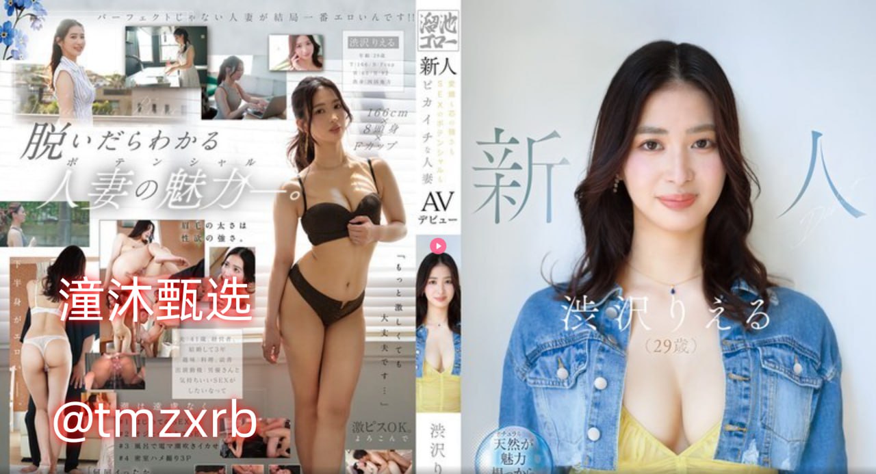 东热在线メイリン モデルコレクション メ国产偷拍欧洲日韩亚洲狠狠色