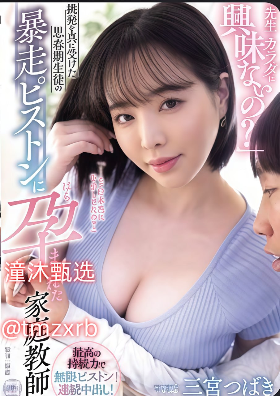个性壁纸欧美带字图片メイリン モデルコレクション メ欧美另类国产