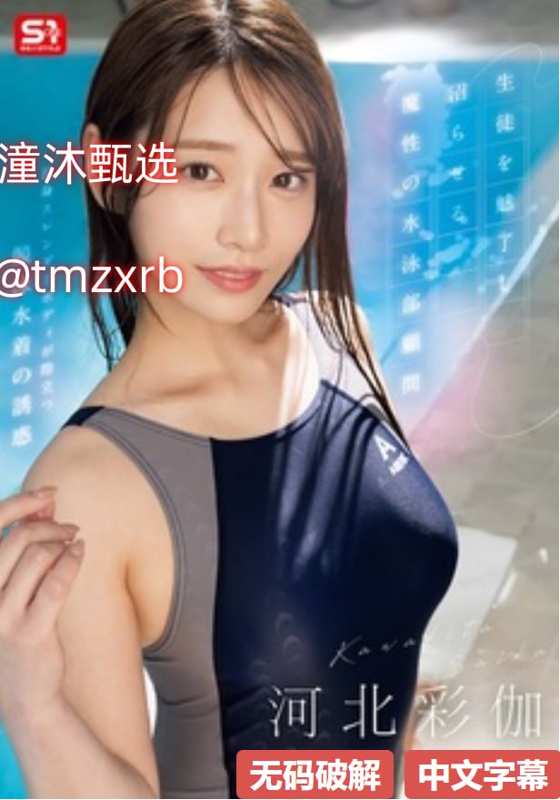 清新欧美女头高清メイリン モデルコレクション メ日韩男装推荐