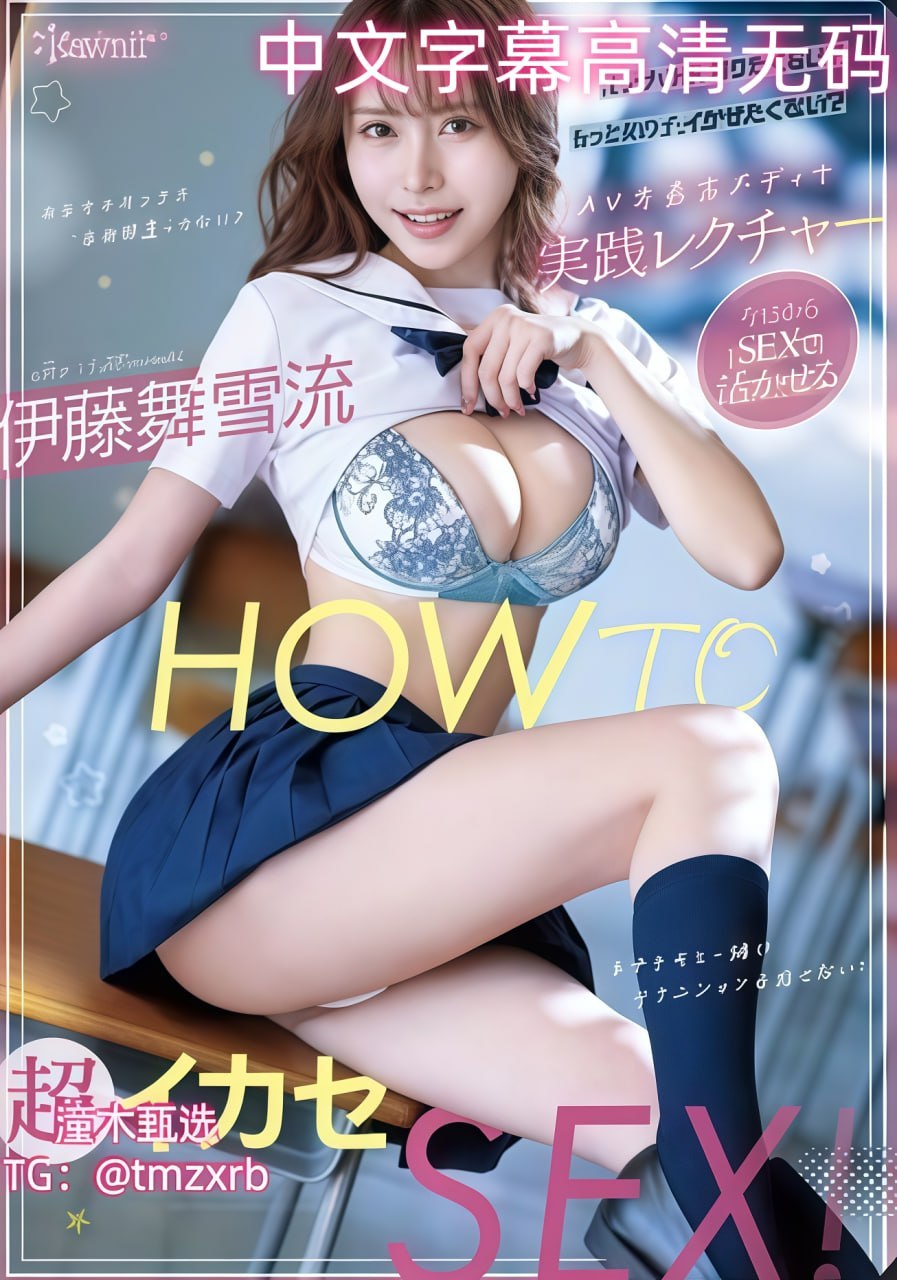 伊人大香焦网在线播放メイリン モデルコレクション メ欧美图片高清头像女生