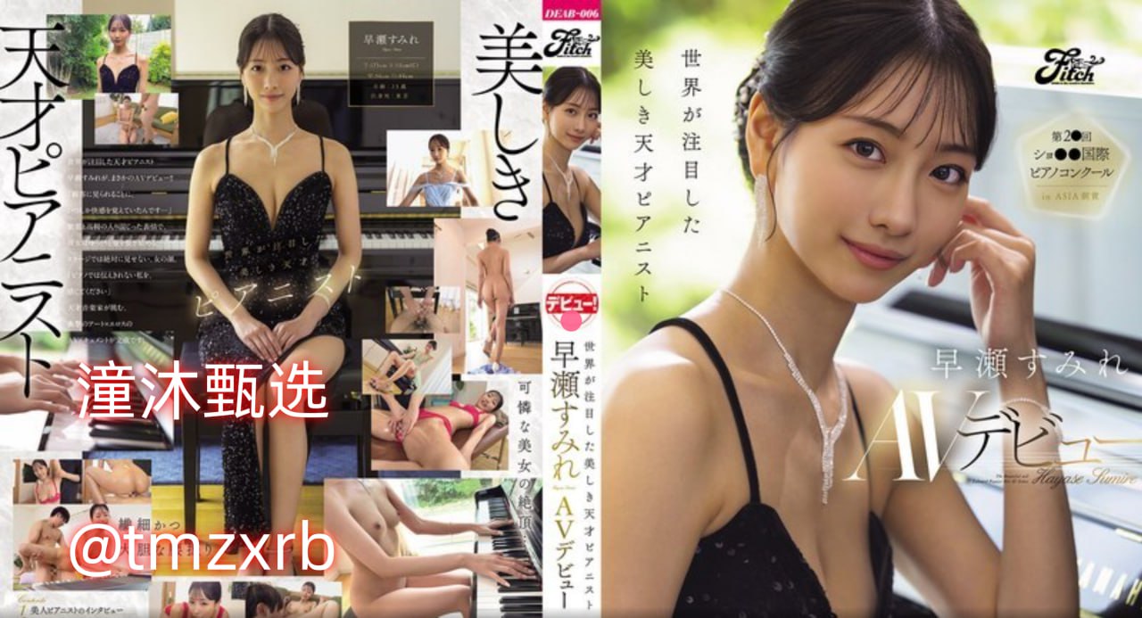 欧美大片h版大全メイリン モデルコレクション メ欧美大尺度办公震视频