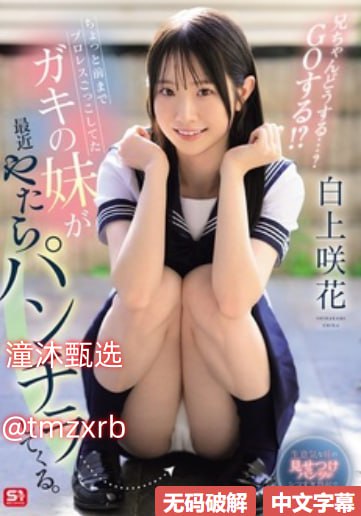樱花美女视频绝美瞬间,绽放青春,美丽瞬间记录探寻绝美...