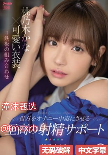 先降影音av,メイリン モデルコレクション メ,观看免费无删减完整版