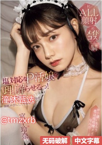 S1ガールズコレクションシリーズ_我爱午夜_免费观看